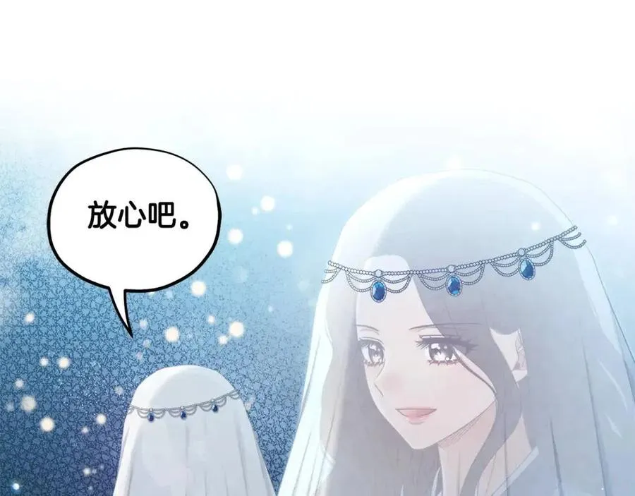 第65话 召见 第158页