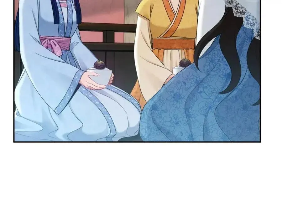 第66话 蓄意的阴谋 第4页