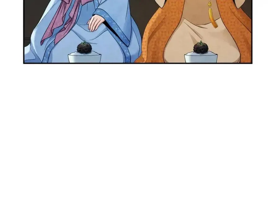 第66话 蓄意的阴谋 第15页