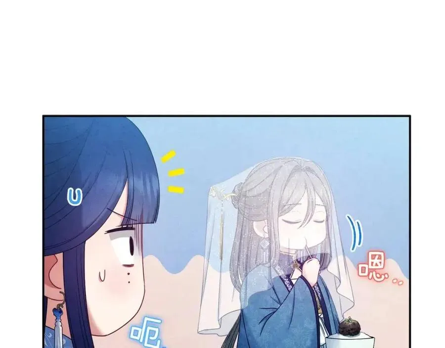 第66话 蓄意的阴谋 第18页