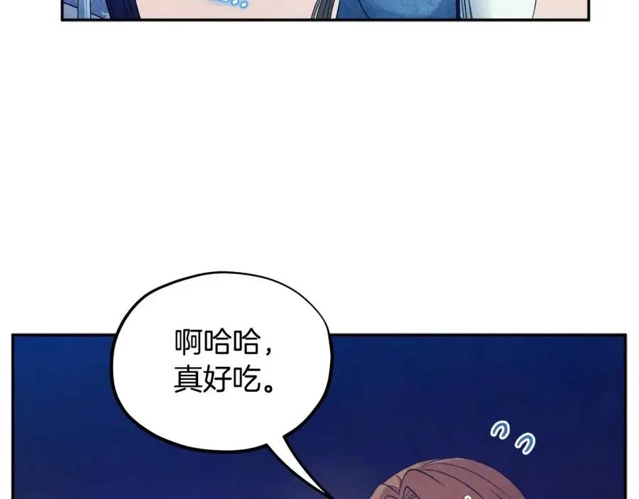 第66话 蓄意的阴谋 第19页