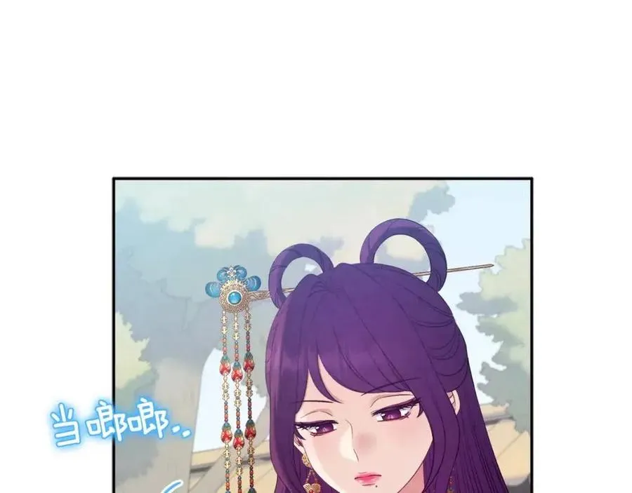 第66话 蓄意的阴谋 第22页