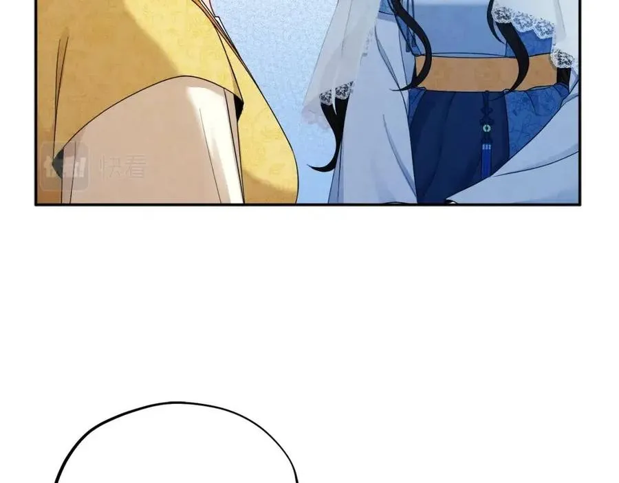 第66话 蓄意的阴谋 第34页
