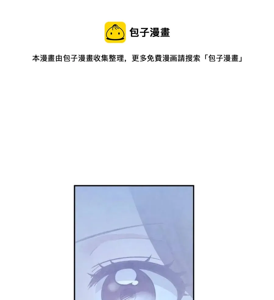 第66话 蓄意的阴谋 第49页