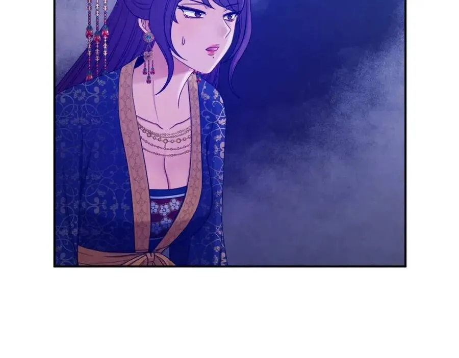 第66话 蓄意的阴谋 第63页
