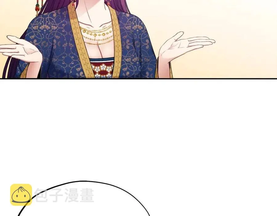 第66话 蓄意的阴谋 第70页