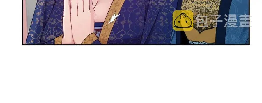 第66话 蓄意的阴谋 第76页