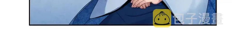 第66话 蓄意的阴谋 第84页