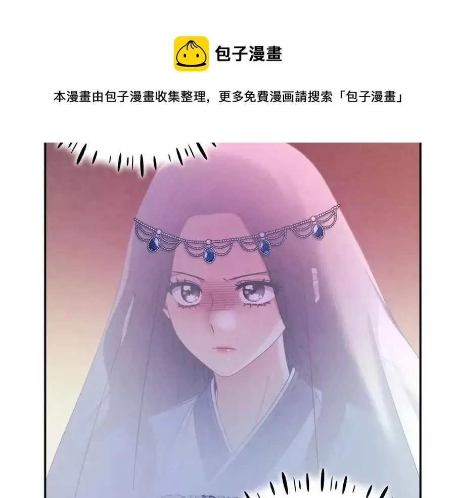 第66话 蓄意的阴谋 第89页