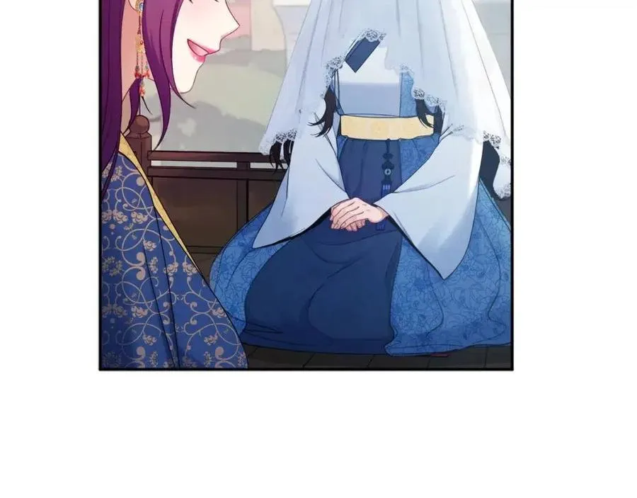 第66话 蓄意的阴谋 第94页