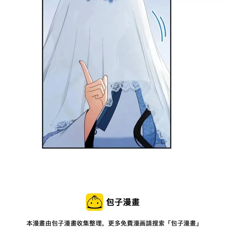 第66话 蓄意的阴谋 第125页