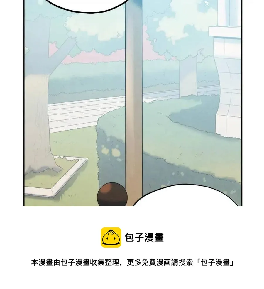 第66话 蓄意的阴谋 第129页