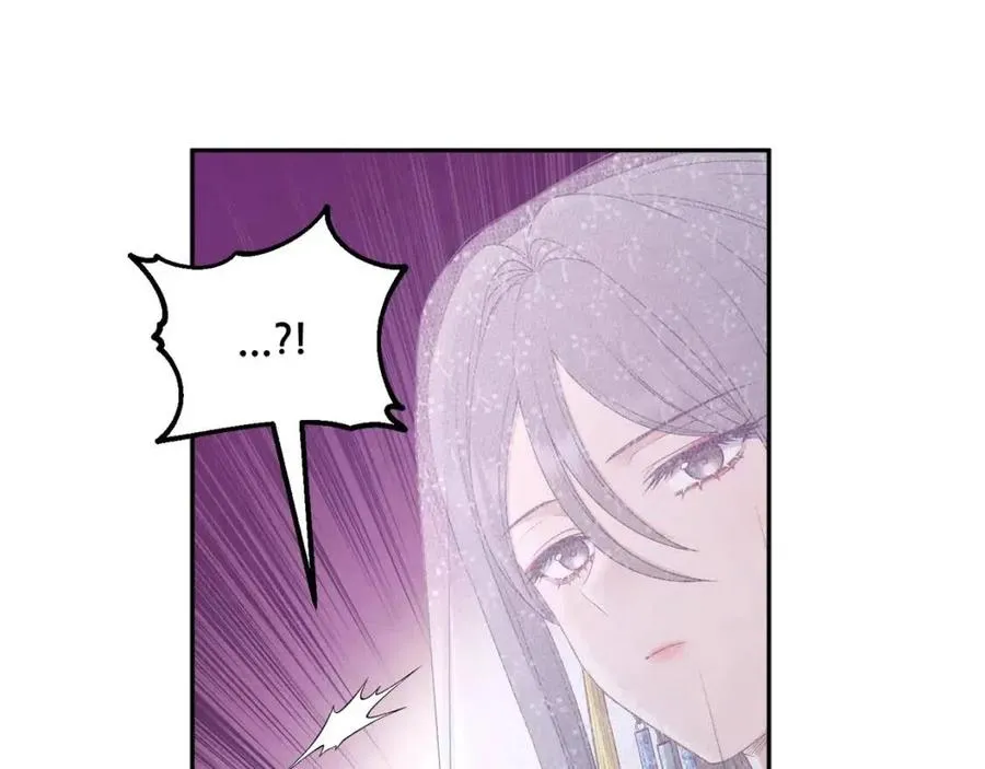 第66话 蓄意的阴谋 第138页