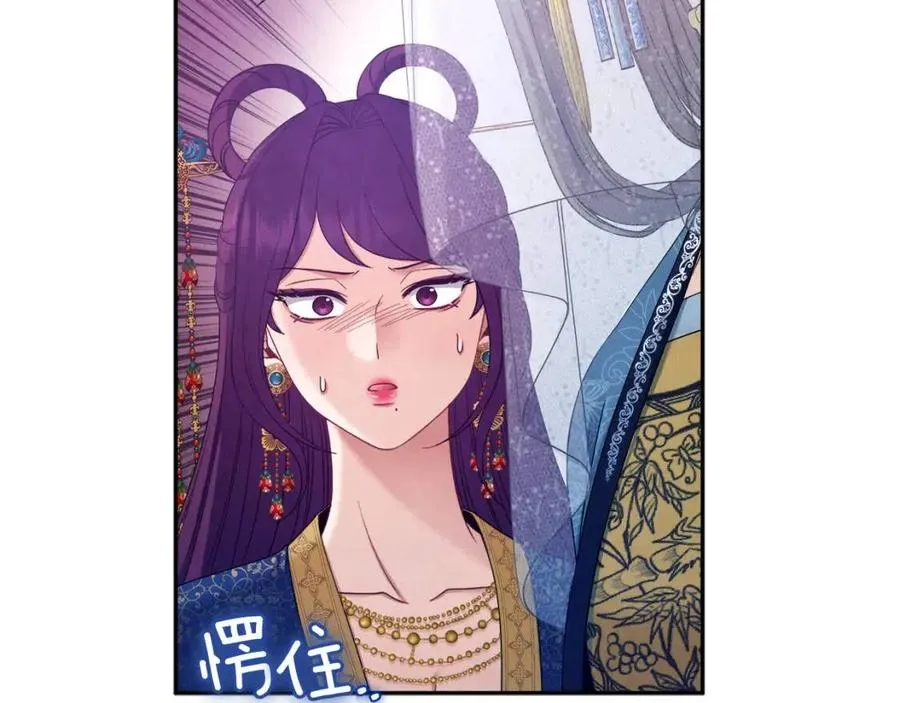 第66话 蓄意的阴谋 第139页