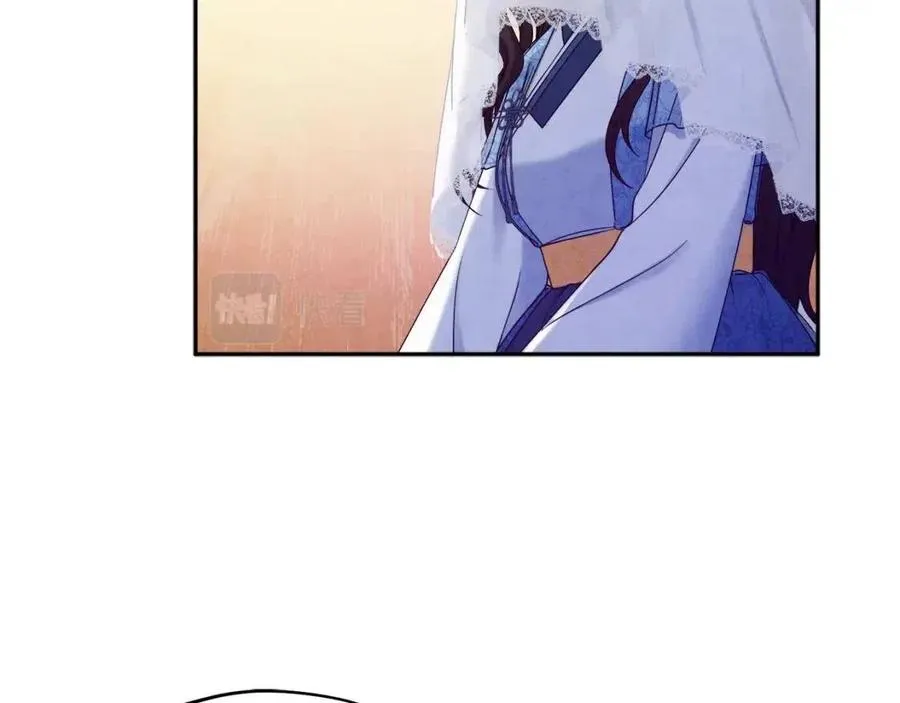 第66话 蓄意的阴谋 第144页