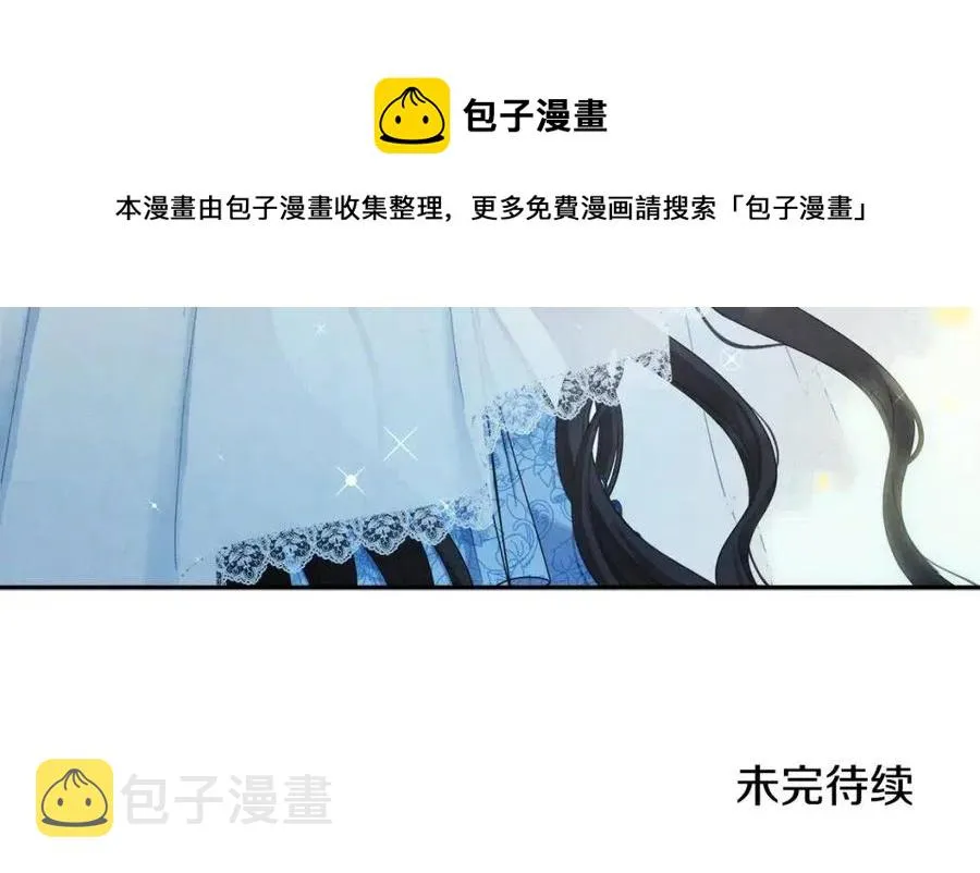 第66话 蓄意的阴谋 第165页