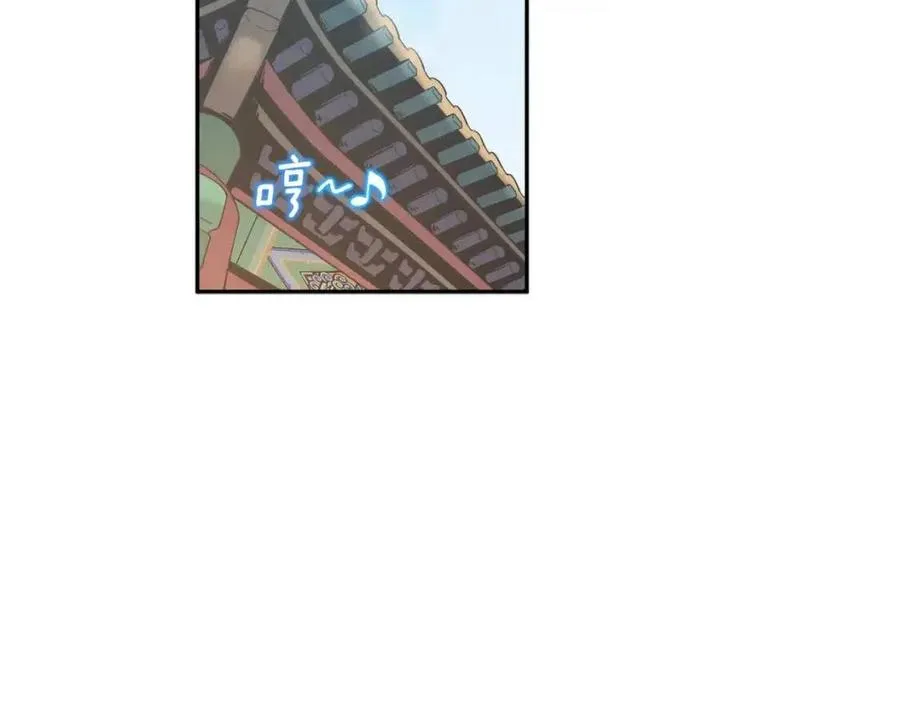 第67话 亲近亲近 第14页