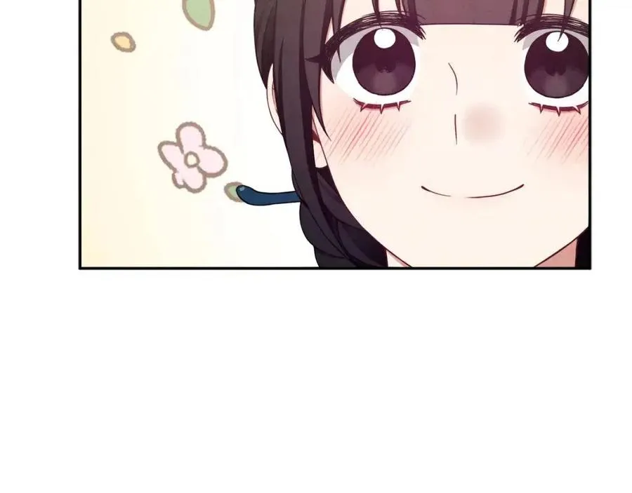 第67话 亲近亲近 第19页