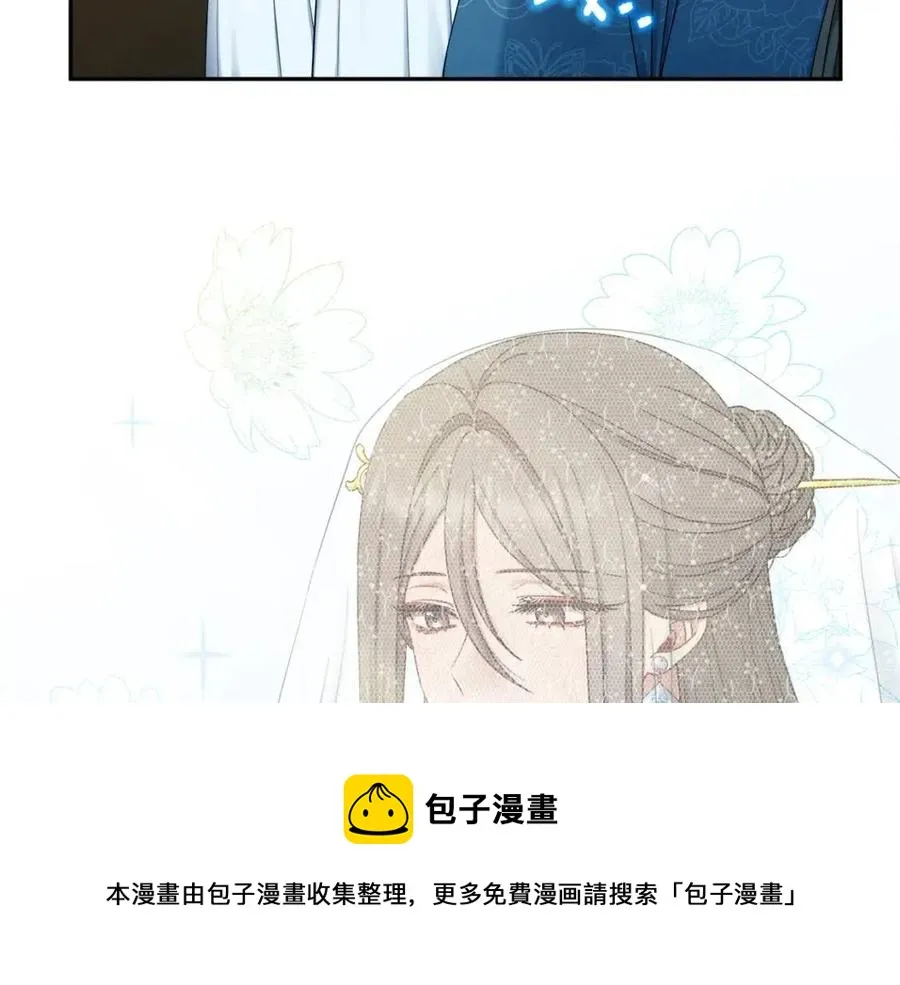 第67话 亲近亲近 第25页