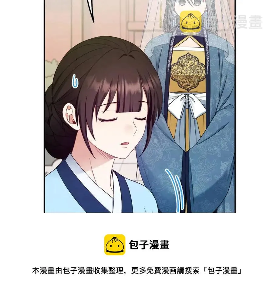 第67话 亲近亲近 第37页