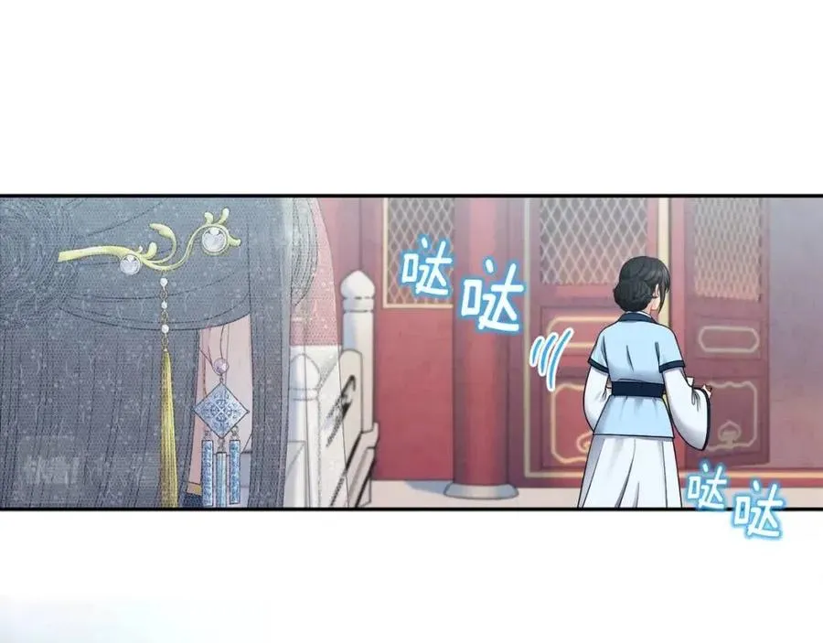 第67话 亲近亲近 第43页