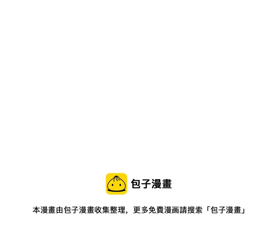 第67话 亲近亲近 第45页