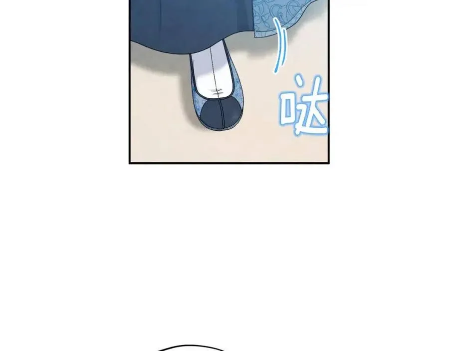 第67话 亲近亲近 第48页