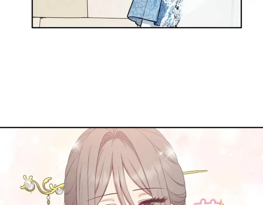 第67话 亲近亲近 第51页