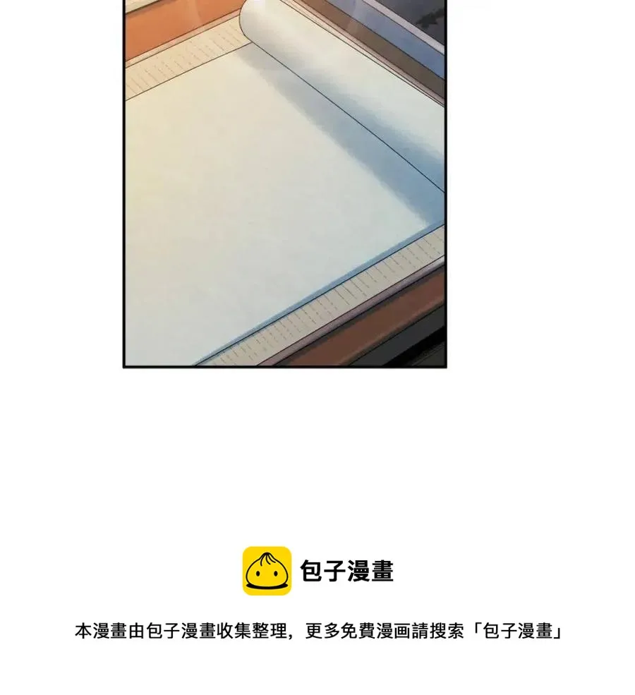 第67话 亲近亲近 第57页