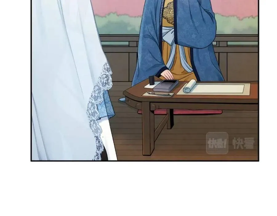 第67话 亲近亲近 第60页