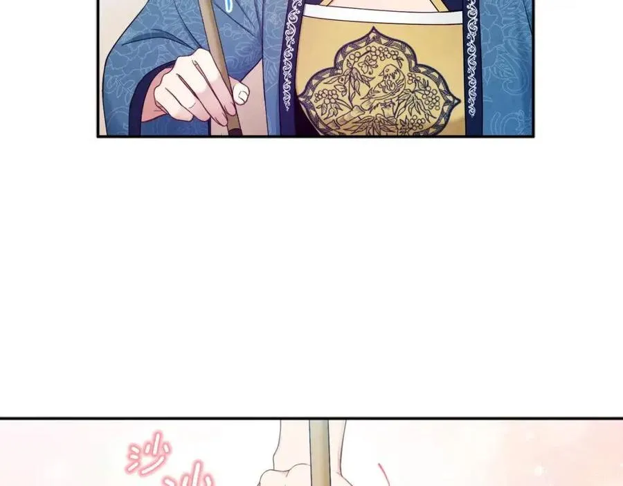第67话 亲近亲近 第62页