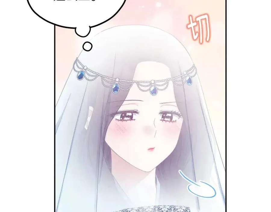第67话 亲近亲近 第64页