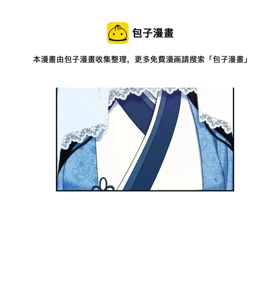 第67话 亲近亲近 第65页