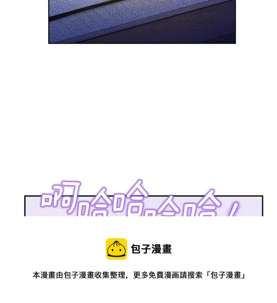 第67话 亲近亲近 第69页