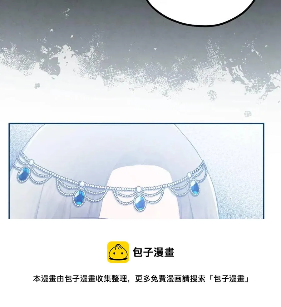 第67话 亲近亲近 第97页