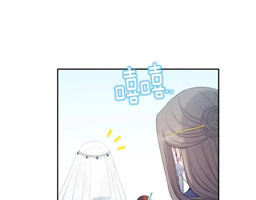 第67话 亲近亲近 第100页