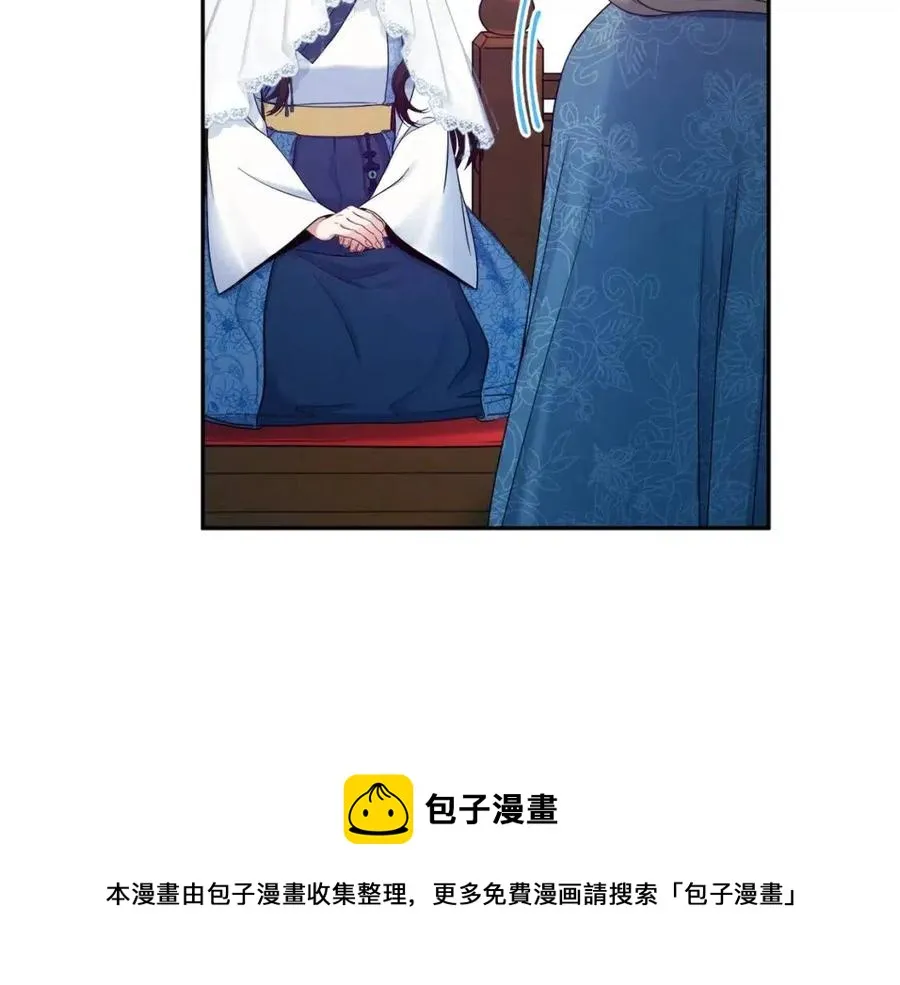 第67话 亲近亲近 第101页