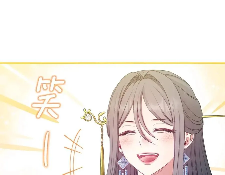 第67话 亲近亲近 第102页