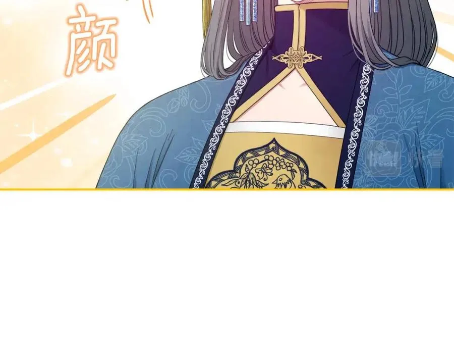 第67话 亲近亲近 第103页
