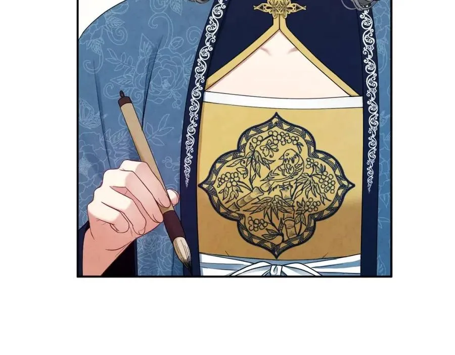 第67话 亲近亲近 第111页