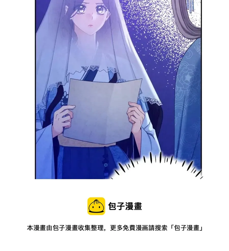 第67话 亲近亲近 第125页