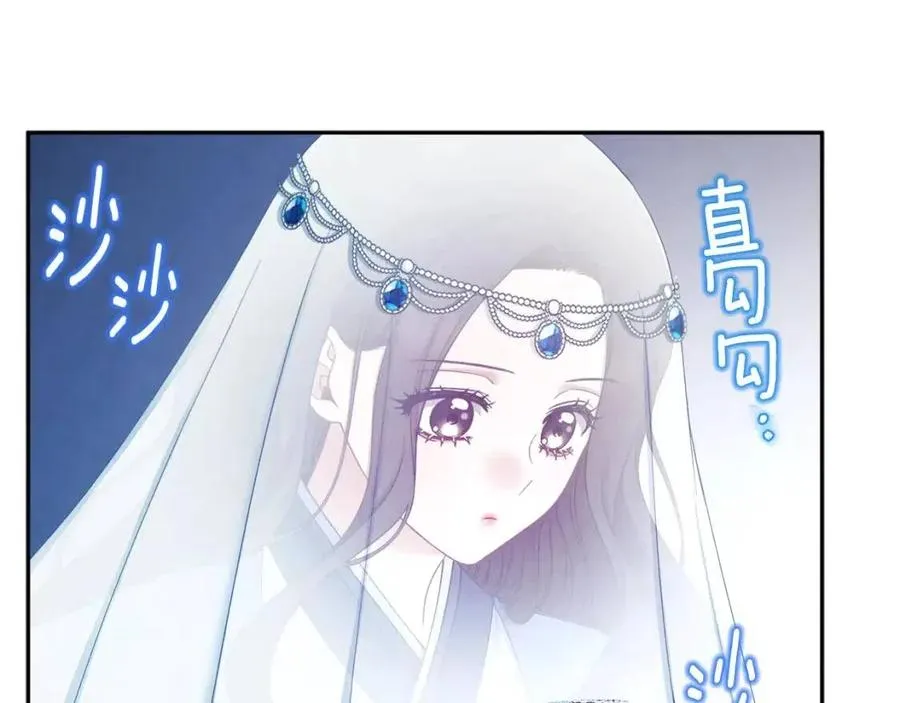 第67话 亲近亲近 第134页