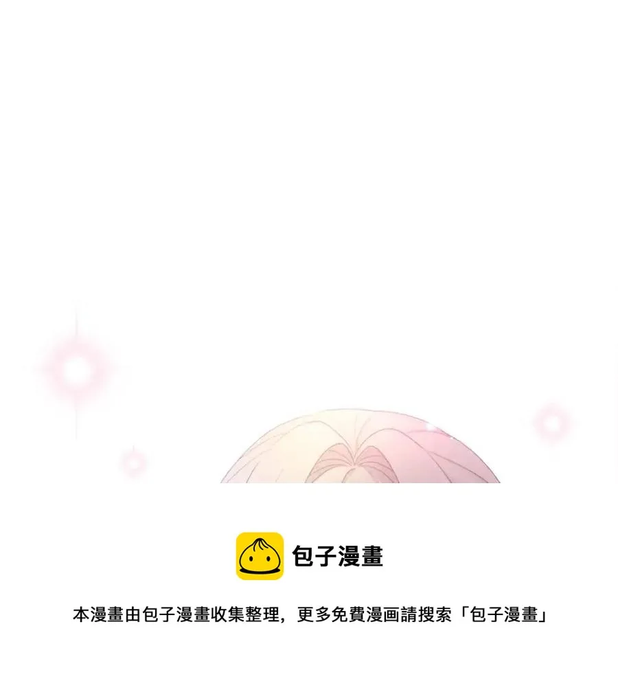 第67话 亲近亲近 第141页