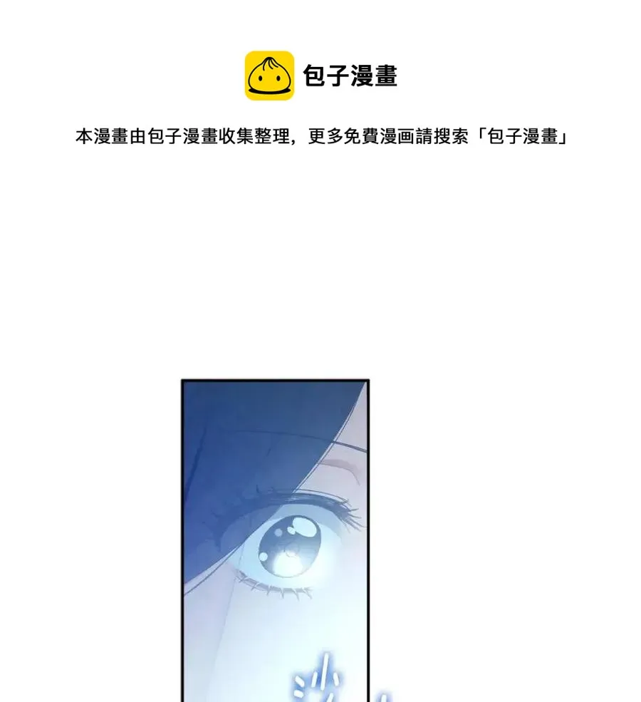 第68话 计划 第1页