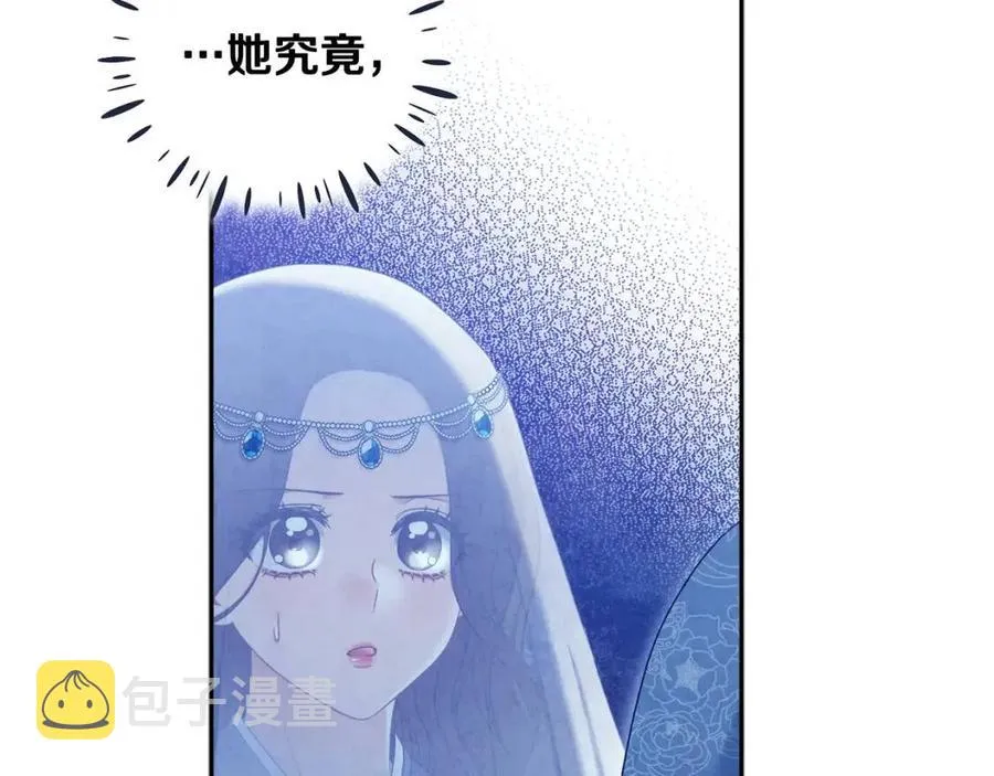 第68话 计划 第4页