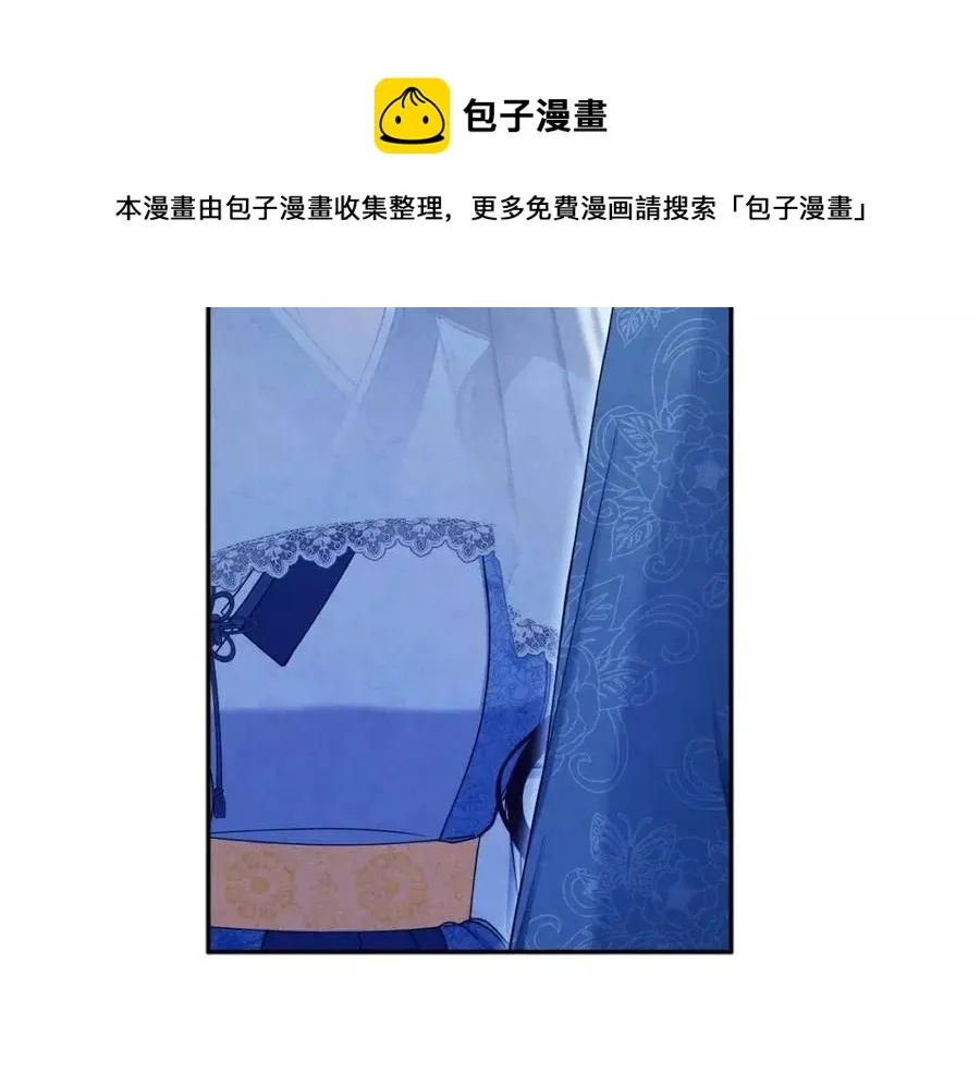第68话 计划 第5页