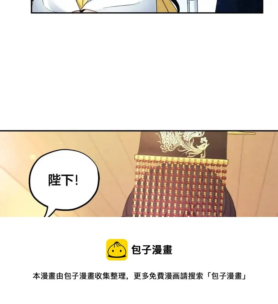 第68话 计划 第25页