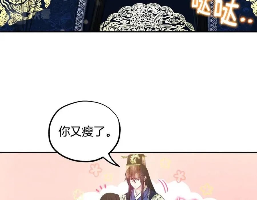 第68话 计划 第27页