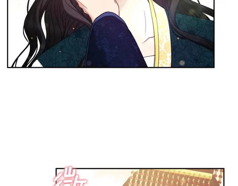 第68话 计划 第30页