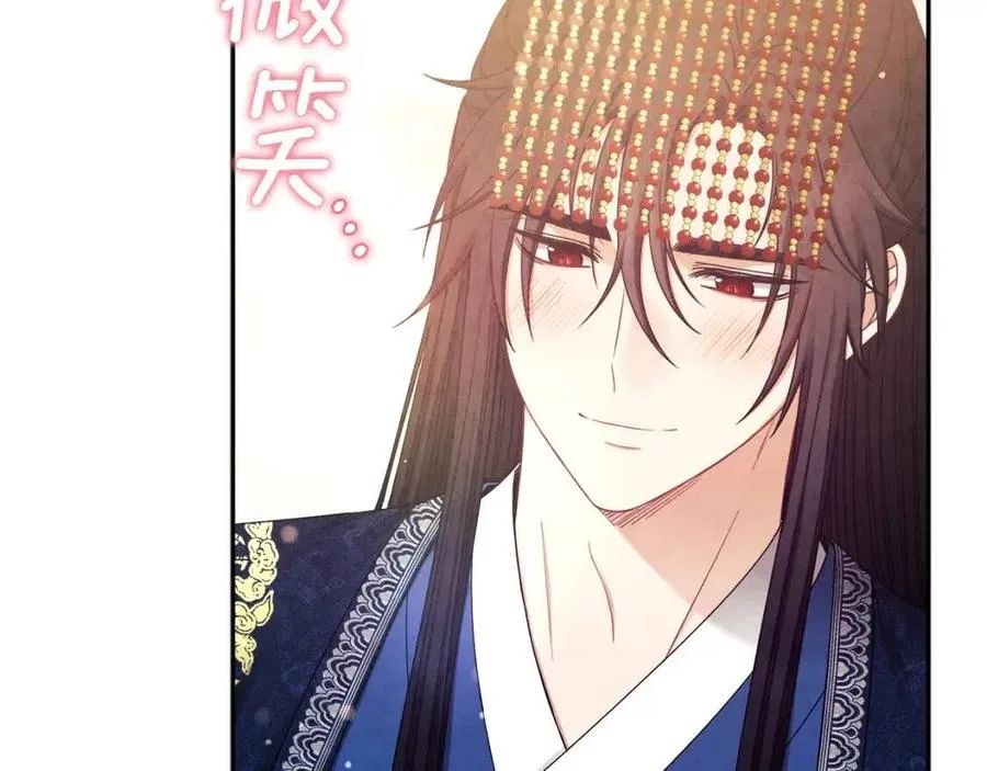 第68话 计划 第31页